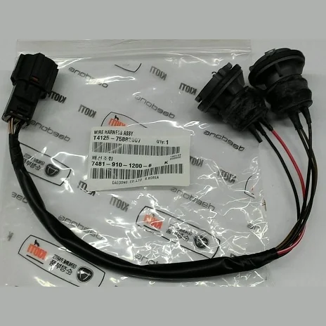 Wiązka przewodów nagrzewnicy łączącej KIOTI T4125-75882007
