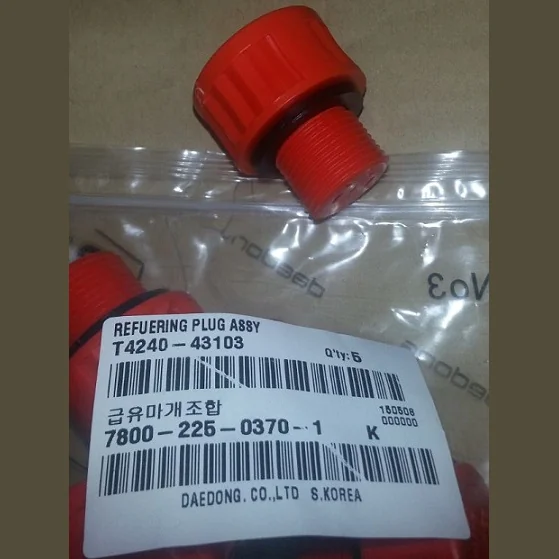 Korek wlewu paliwa KIOTI T4240-43103