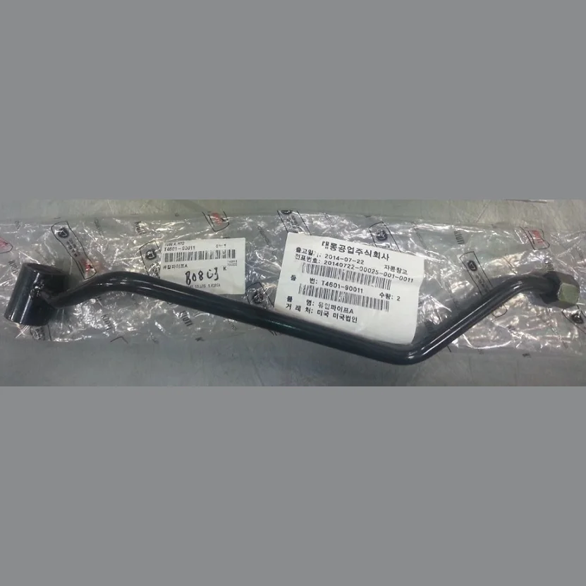 Rurka hydrauliczna A KIOTI T4601-90011
