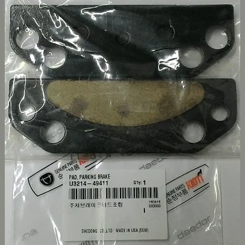 Podkładka hamulca postojowego KIOTI U3214-49411