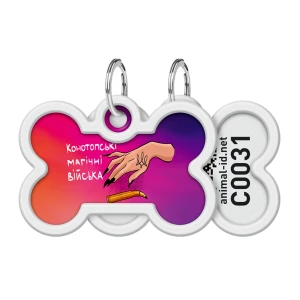 WAUDOG Smart ID metalowa zawieszka dla zwierząt z QR-paszportem, wzór «Konotop magiczna armia», kość, śred. 40 mm, szer. 28 mm