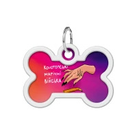 Adresówka WAUDOG Smart ID «Konotop magiczna armia» rozm. L