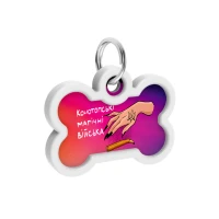 Adresówka WAUDOG Smart ID «Konotop magiczna armia» rozm. L