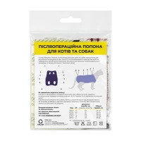 Opatrunek COLLAR rozm. №0,5 kolorowy