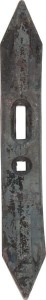 Redliczka 370x55x15 mm obracalna wygięta, 2-otw. pasująca do Amazone